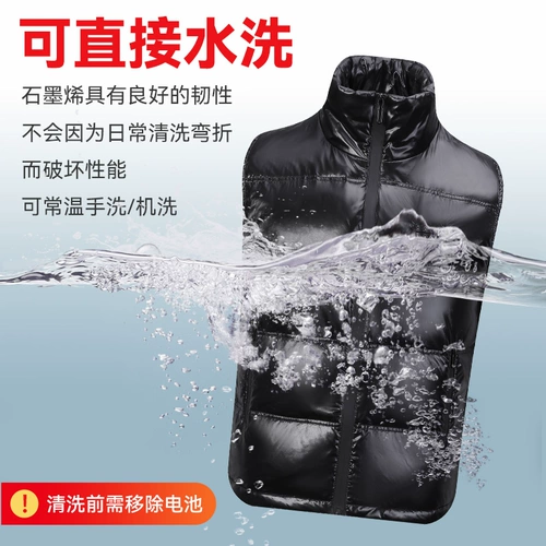 Электрический нагреватель жидкость для конных клипов мужской интеллектуальное управление температурой