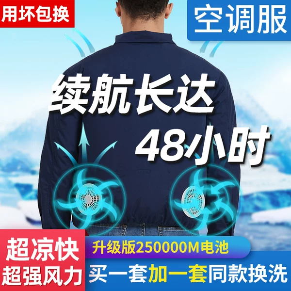 Товары от 潮喆男装旗舰店