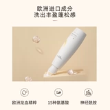 Мягкий увлажняющий восстанавливающий кондиционер