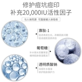 Лиофилизированный порошок, осветляющий восстанавливающий олигопептид, анти-акне, скрывает прыщи, сужает поры