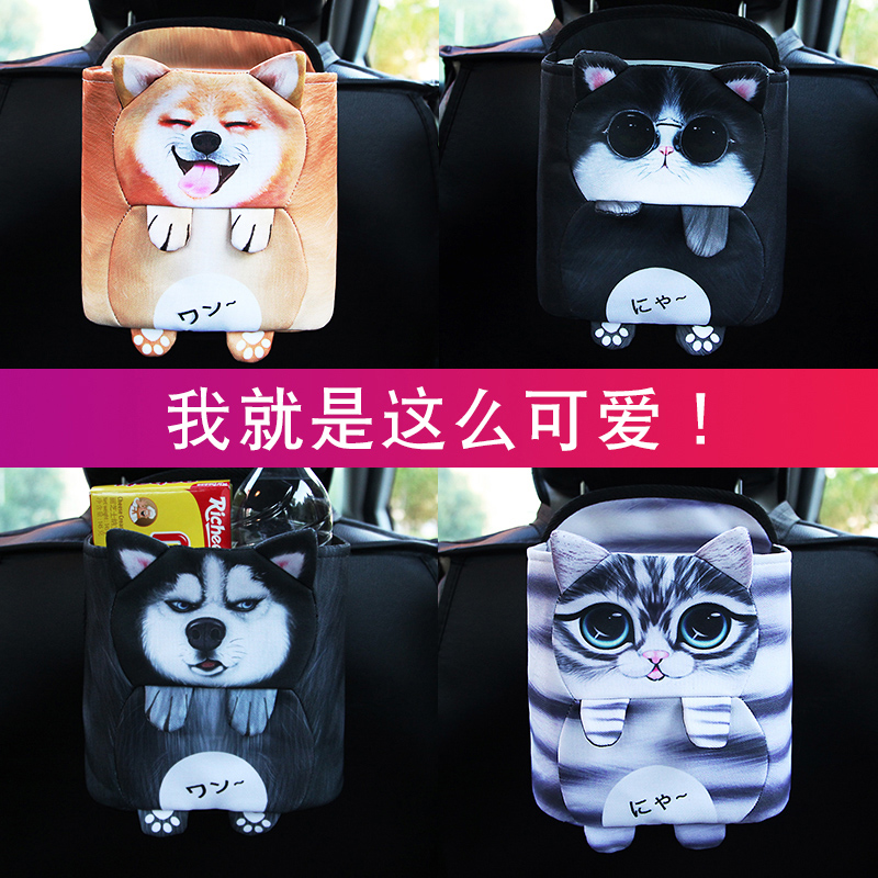 Car trash can Car garbage bag Car pendant type car built-in bucket Car special car rear storage