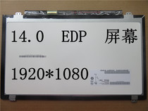 B140HAN01 B140HAN01 1 B140HAN01 2 HAN01 0 LP140WF LP140WF LCD screen screen
