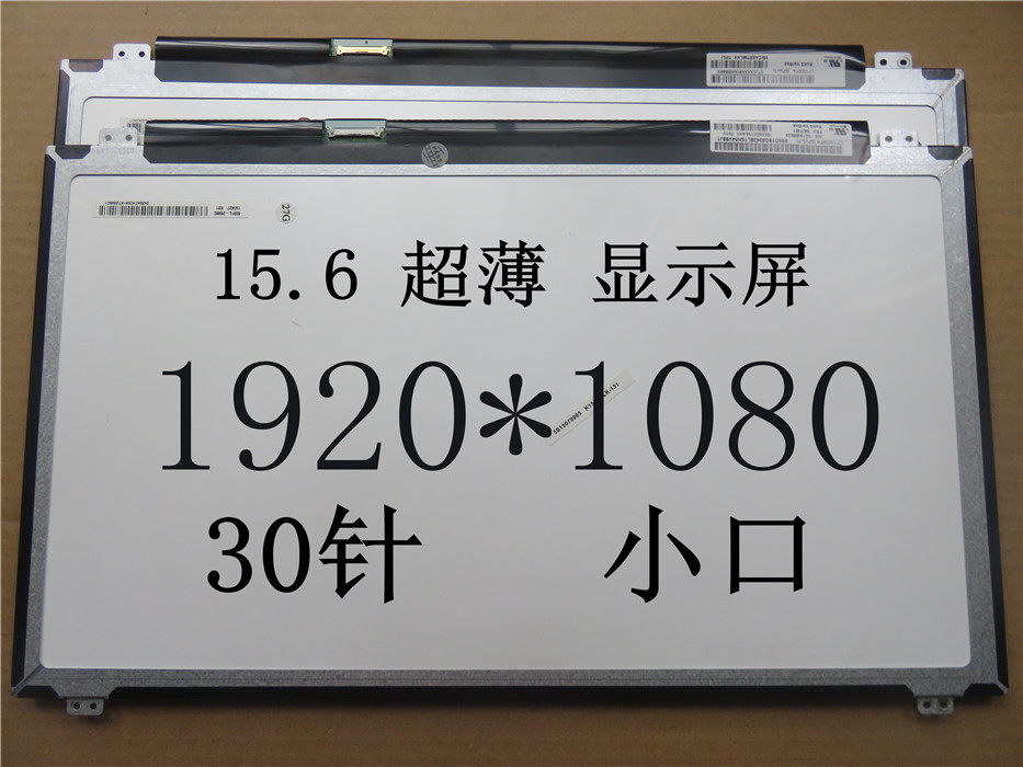 N156HGE-EAB HB156FH1-301 B156HTN03 8 LP156WF4 SP L1 LCD screen