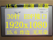 Lenovo delivers Y7000 screen LCD screen NV156FHM-N61 LP156WF9 LP156WF9 L2