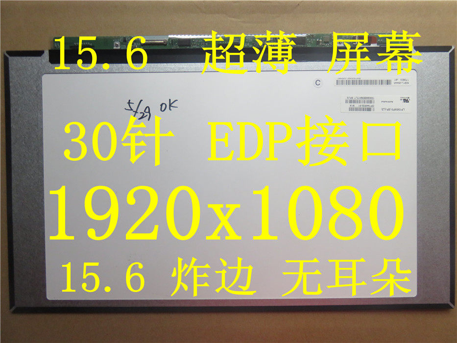 Dell 15 -7560 -7560 7572 7572 burnout 7000 G3-3590 LCD screen N156HCA-EA1