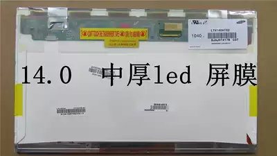 Toshiba Satellite C600-T61B notebook computer screen display screen
