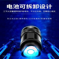 2021 Night Fishing Light Laser Cannon Fishing Light Strong Light Outdoor Blue Light High Power Xenon Light Wild Fishing Equipment Fishing