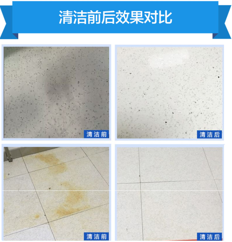 Chất tẩy rửa sàn Jiehui PVC terrazzo sàn chất tẩy rửa đặc biệt hộ gia đình xi măng giải pháp chăm sóc khử nhiễm sàn - Phụ kiện chăm sóc mắt nước giặt thái