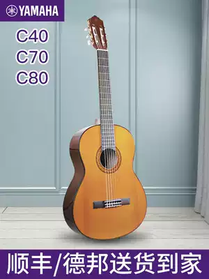 Yamaba Guitar CX40 CS40 CM40 Beginner Novice Beginner Male and female students Classical acoustic guitar
