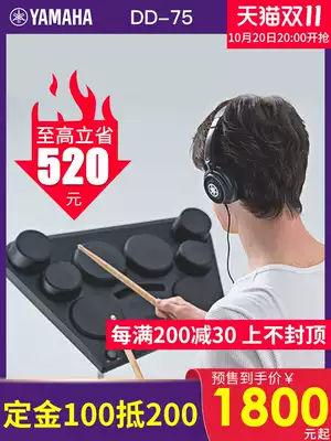 Yamaye electronic drum percussion board DD75 portable professional player home drum set for children beginners