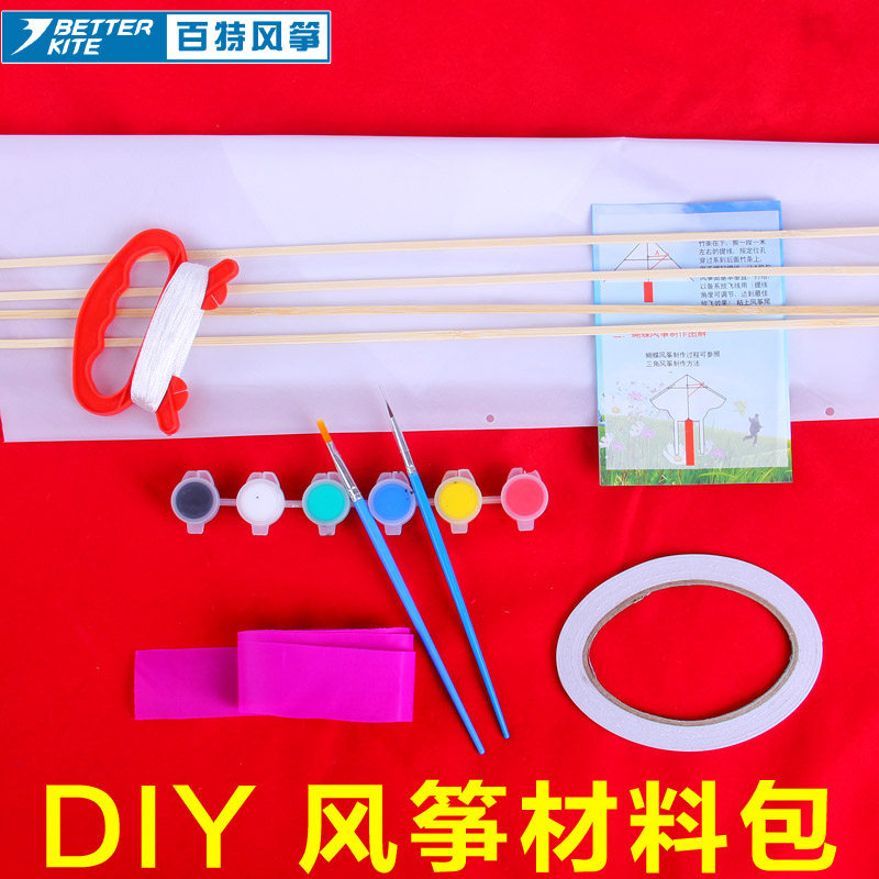 diy blank kite material bag Weifang teaching kite kite material bag yourself to make kikite puzzle toy