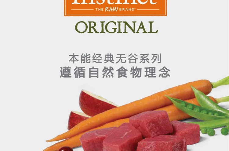 [Giao hàng kho ngoại quan Thượng Hải] Bản năng Baili tự nhiên Thung lũng gà miễn phí Thức ăn cho mèo 11 lbs - Cat Staples