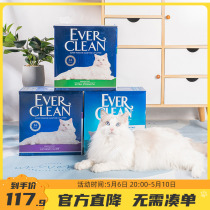 Cute Darling Platinum Drill Cat Sand EverClean Blue White Red Green Purple Deodorant Bacteriostatic Bentonite 25 lb