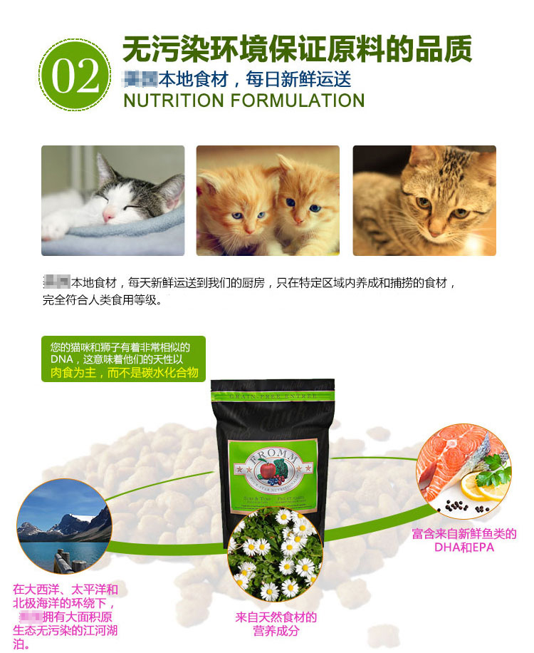 Thú cưng dễ thương Fu Mo Fromm vịt cá hồi không hạt tự nhiên thực phẩm tự nhiên thức ăn đầy đủ thức ăn cho mèo 5 pound 2,25kg - Cat Staples bán thức ăn cho mèo