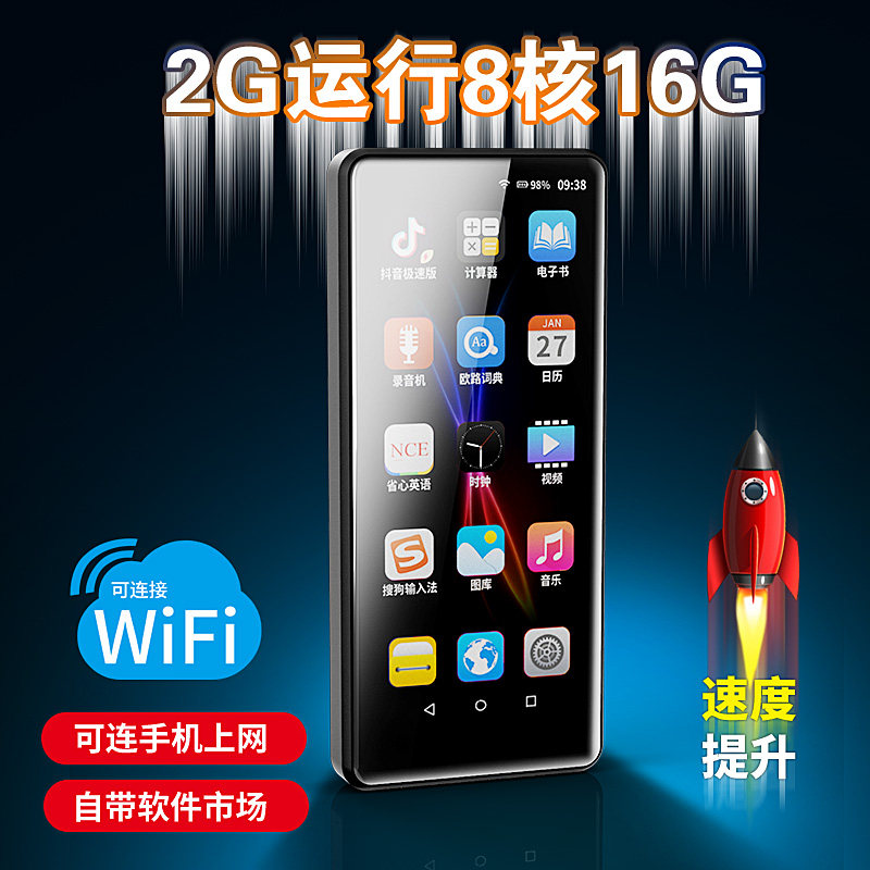 mp4 full screen mp3 Walkman student version Bluetooth mp6 high school dedicated English listening video player mp5wifi can read novels online Android pluggable card listening god mp7