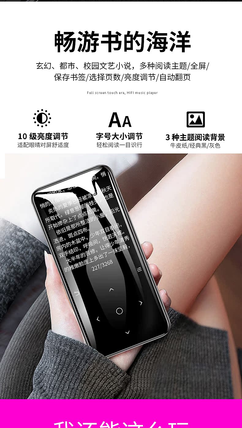Toàn màn hình lớn Bluetooth mp3 loại bên ngoài Phiên bản sinh viên nam và nữ Walkman có thể chèn thẻ nghe tiếng Anh mô hình sinh viên tiểu thuyết âm thanh mini mp4 máy nghe nhạc màn hình cảm ứng siêu mỏng nhỏ p5 - Máy nghe nhạc mp3 máy nghe nhạc craven
