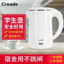 Creade Electric kettle University student dorm low power kettle small automatic power cut off water kettle 500W