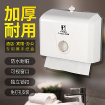 Public toilet towel box Non-punching toilet extraction hanging commercial dry hand paper towel holder