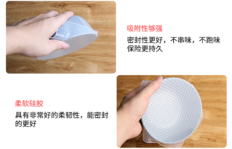 Nhật bản silicone bám phim tái sử dụng cốc bát niêm phong phim có thể thu vào container niêm phong môi trường phim Komi hộp đựng thực phẩm an toàn