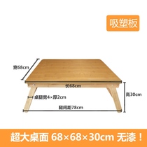 Solid Wood large double bed laptop desk foldable small dining table dormitory lazy learning desk