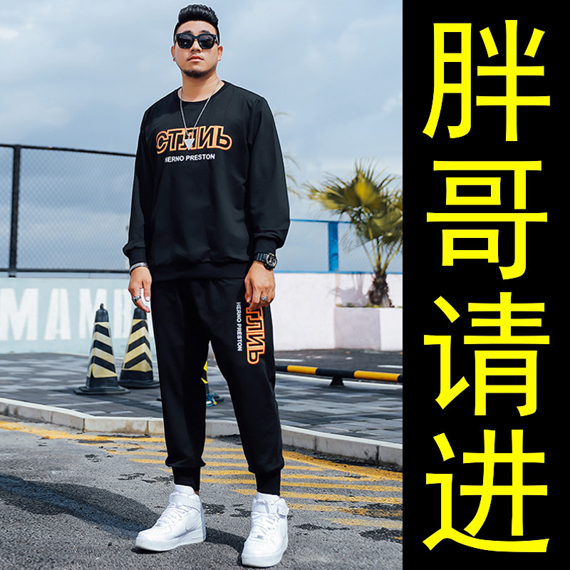 Fat Man Gats up overweight Overweight Casual Sports Suit Men Fattening Young Loose and Wei Coat Tide Fat two sets