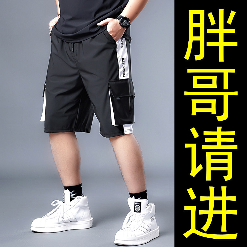 Fat men's fat men fat fat loose plus large casual sports five-minute pants in semi-cut thin summer