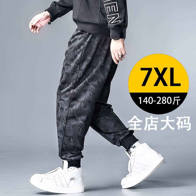 Gats up for code dark veins camouflated sports pants men's clothing chubby elastic loose casual little leggings underpants men's pants