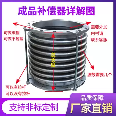 304 stainless steel compensator vacuum bellows dn50 100 200 metal flange type canopy expansion joint