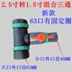 2.5 -INCH TURN 1.5 -INCH BALL VALVE 3 Новые модели