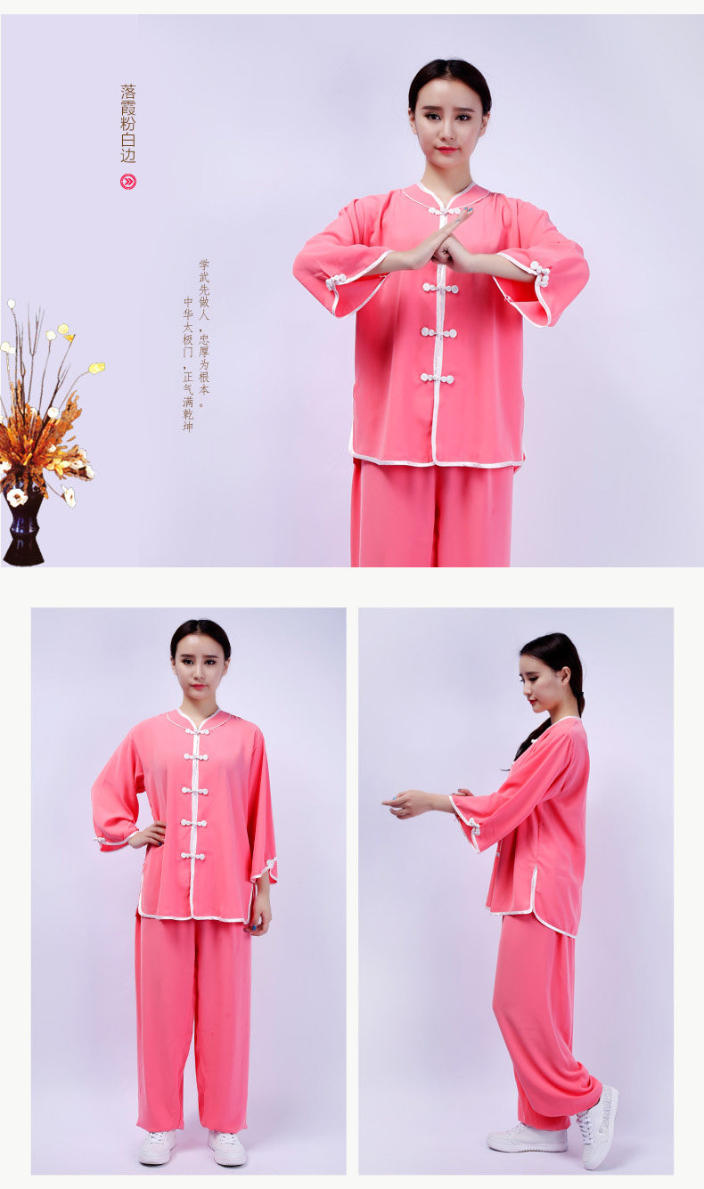 高档锻炼服表演服