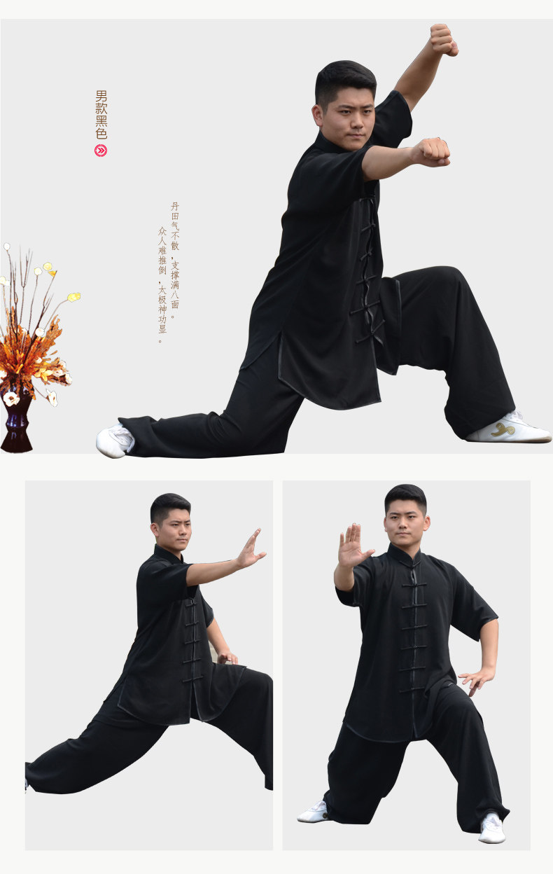 武术锻炼服真丝太极服