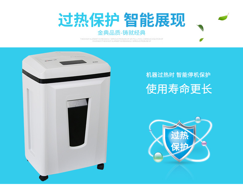 Golden Code Máy hủy tài liệu GD-9515 Phân đoạn Máy hủy tài liệu điện công suất cao Máy hủy tài liệu im lặng - Máy hủy tài liệu máy hủy tài liệu bonsaii 4s23