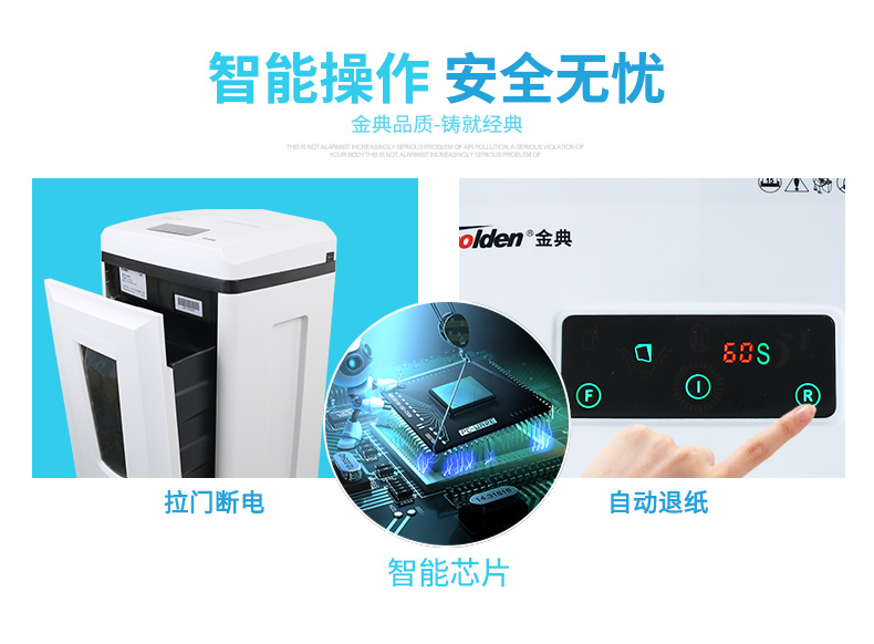 Golden Code Máy hủy tài liệu GD-9515 Phân đoạn Máy hủy tài liệu điện công suất cao Máy hủy tài liệu im lặng - Máy hủy tài liệu máy hủy tài liệu bonsaii 4s23