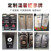 Stainless steel a-word card No parking warning sign Do not park carefully slip warning sign Vertical customization