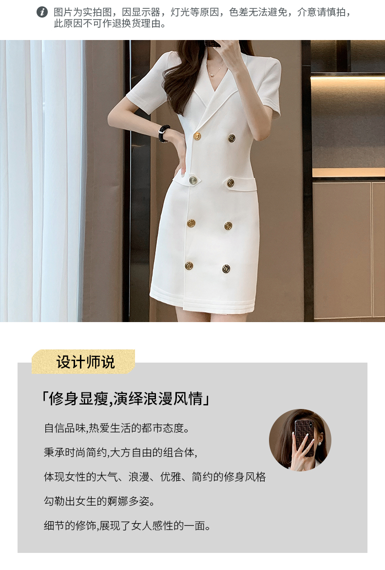 C8237 2290K ÁO VEST NỮ SHUREAG VEST NGẮN TAY MÙA HÈ THỜI TRANG NỮ ĐỒ CÔNG SỞ G05 SẢN PHẨM MỚI