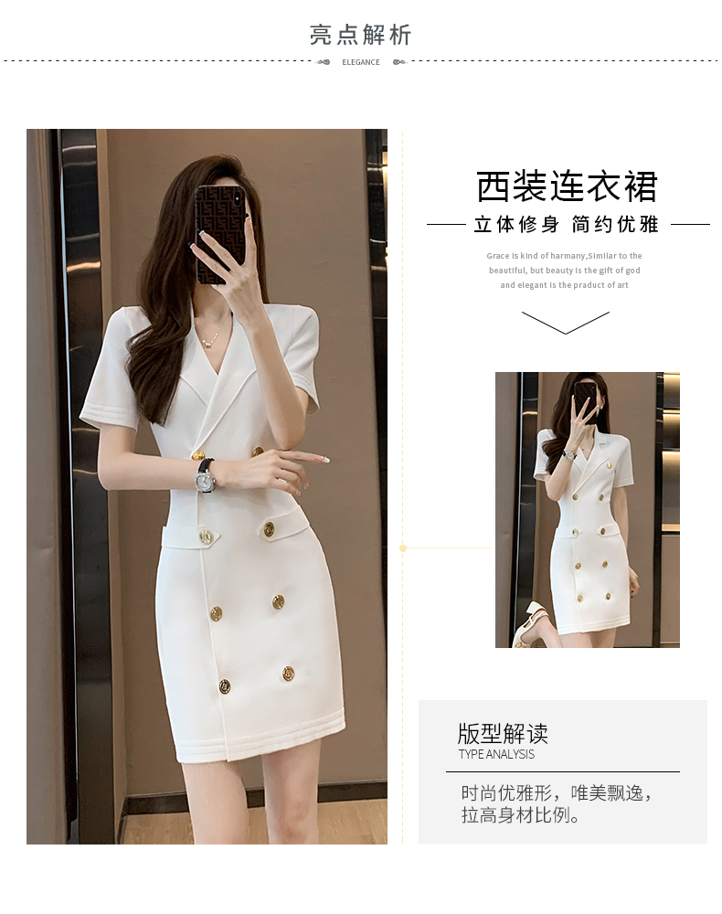 C8237 2290K ÁO VEST NỮ SHUREAG VEST NGẮN TAY MÙA HÈ THỜI TRANG NỮ ĐỒ CÔNG SỞ G05 SẢN PHẨM MỚI