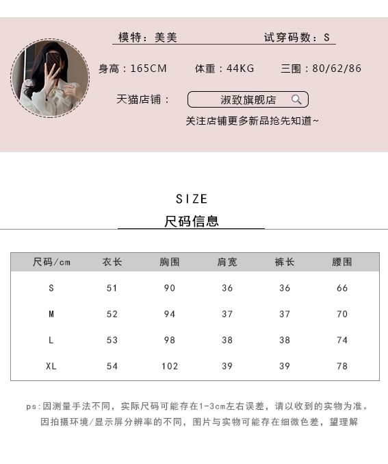 C8236 2480K ĐỒ BỘ NỮ SHUREAG NGẮN TAY MÙA HÈ THỜI TRANG NỮ G05 SẢN PHẨM MỚI