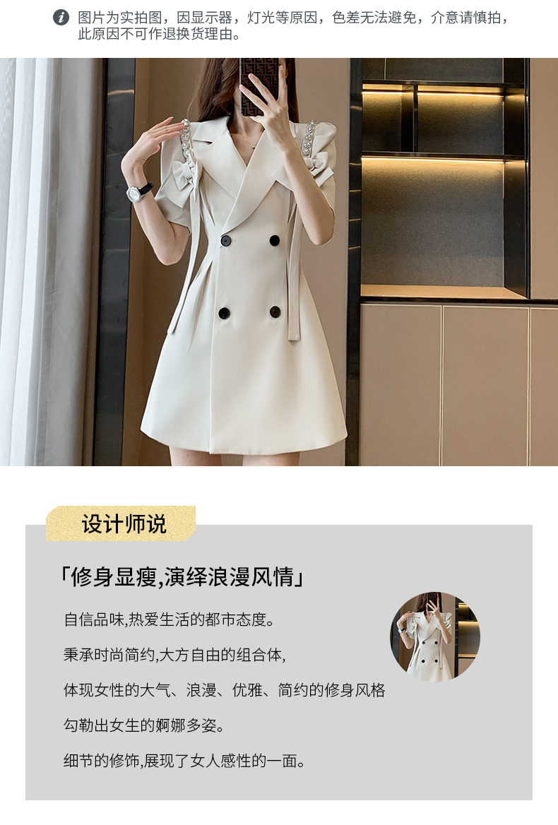 C8223 2190K ÁO VEST NỮ SHUREAG VEST NGẮN TAY MÙA HÈ THỜI TRANG NỮ ĐỒ CÔNG SỞ G05 SẢN PHẨM MỚI