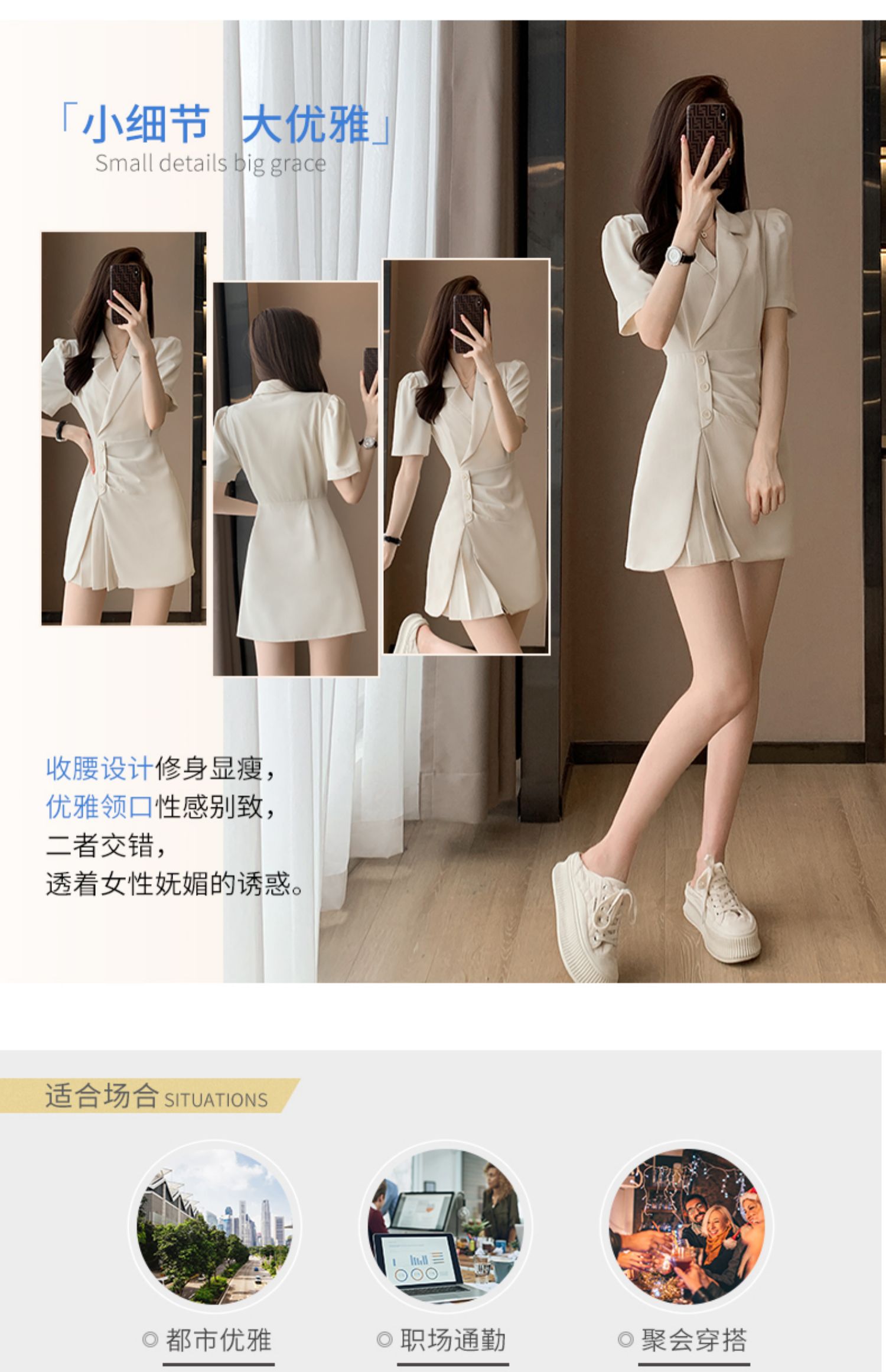 C8229 2490K ÁO VEST NỮ SHUREAG VEST NGẮN TAY MÙA HÈ THỜI TRANG NỮ ĐỒ CÔNG SỞ G05 SẢN PHẨM MỚI