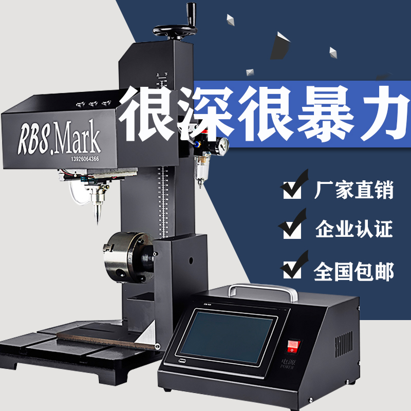 Pneumatic marking machine Metal label Aluminum frame Stainless steel printing lettering Hardware mold Flange computer coding machine