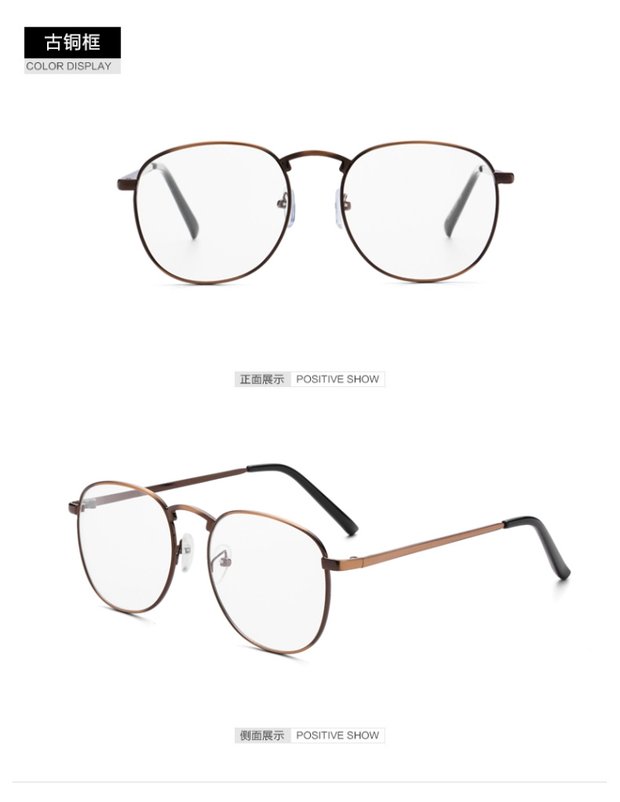 Văn học retro kính khung nữ phiên bản Hàn Quốc của kính tròn gọng kính đầy đủ khung chống ánh sáng xanh bức xạ phẳng gương nam cận thị kính gọng vuông