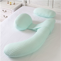 Japanese pregnant womens pillow waist side sleeping pillow pregnancy U-shaped pillow multi-functional H abdominal support artifact cushion pillow