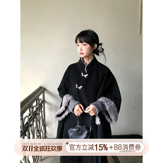 Ужасная карта, плавающая бабочка, улучшенный новый китайский стиль, металлическая бабочка, шерстяной плащ, пальто, юбка, зимний костюм