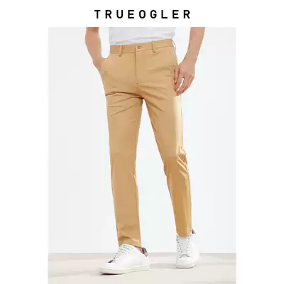 (Second kill) Modal casual men's pants