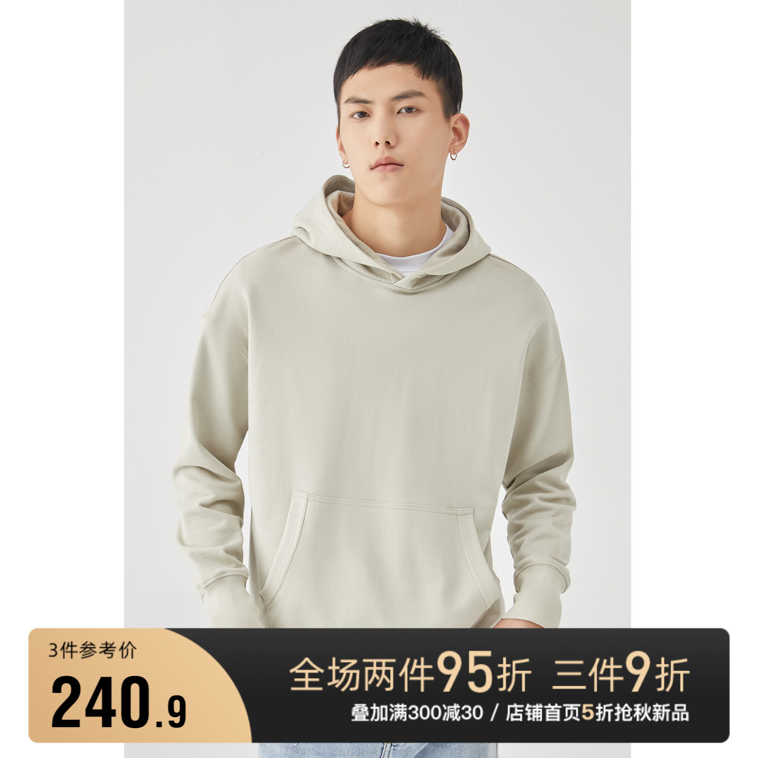 (Storage grid)hooded sweater men's solid color single coat men's handsome 2020 spring new coat long-sleeved jacket