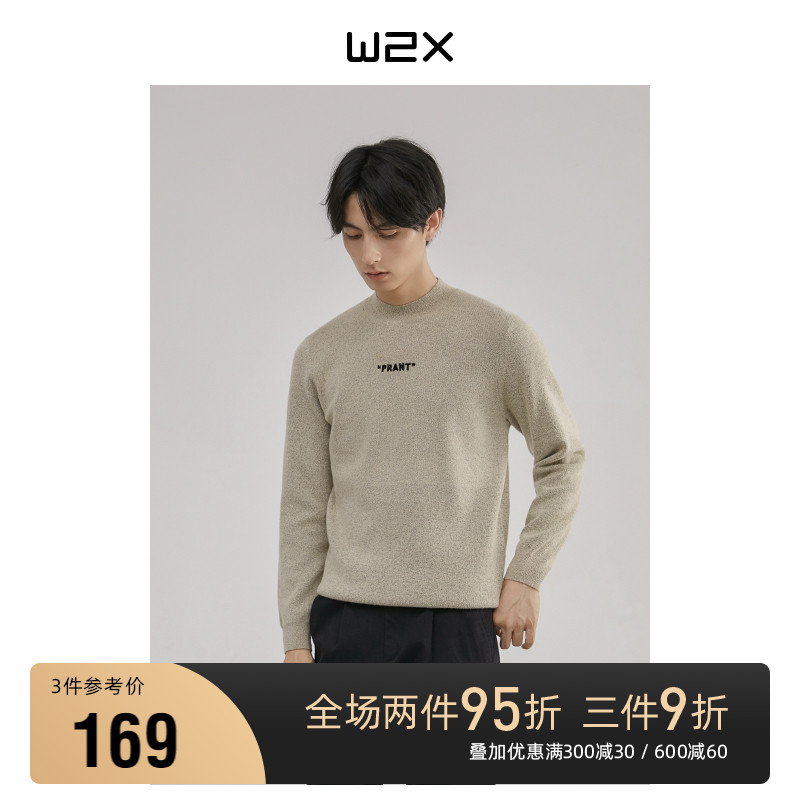 (Storage grid)middle collar contrast embroidery sweater men loose and handsome autumn new top thick men's sweater