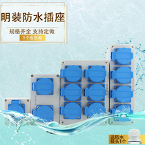  Waterproof socket National standard five-hole 10A outdoor socket with splash-proof cover bottom box Electric vehicle charging pile surface-mounted socket