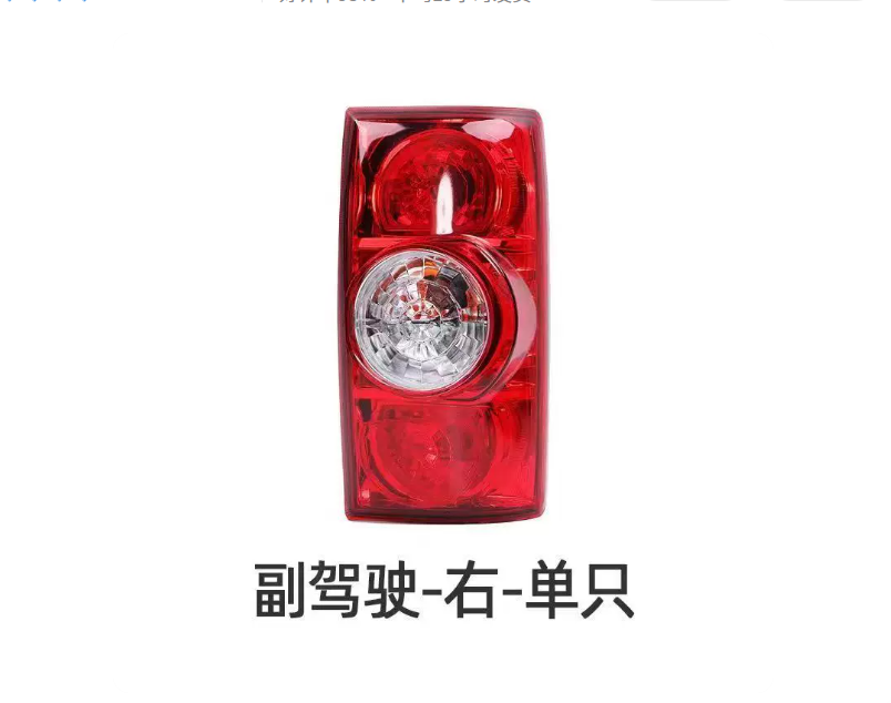 Фара сборки 适用江淮帅铃t6后尾灯总成t6皮卡后刹车灯倒车灯左右组合方向灯罩 JAC