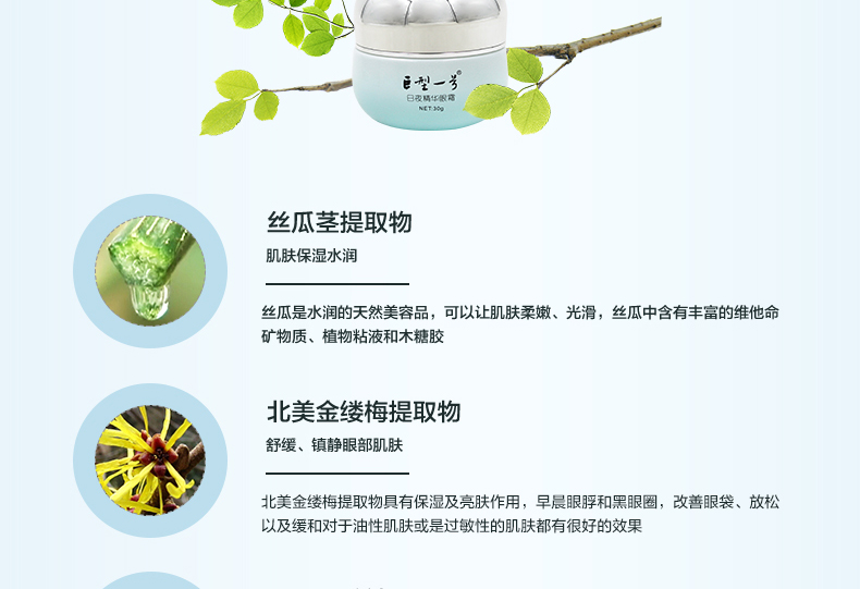 Kem dưỡng mắt dưỡng ẩm một ngày & ban đêm khổng lồ kem dưỡng mắt tốt