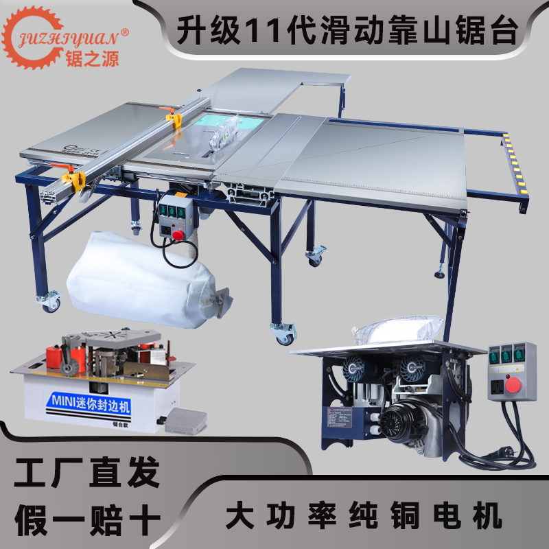 The Source of Saws: Sliding Table Saw Upgraded to the 11Th Generation, Multifunctional Woodworking Saw Table, One-Button Fine-Tuning, Brushless, Dust-Free Compound Miter Saw